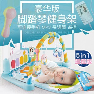 宝宝健身架脚踏琴新生儿遥控音乐玩具 婴幼儿脚踏钢琴架