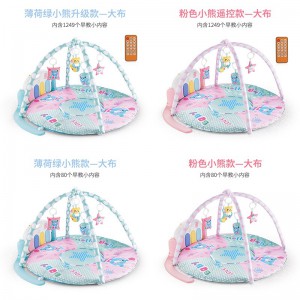 宝宝健身架脚踏琴新生儿遥控音乐玩具 婴幼儿脚踏钢琴架