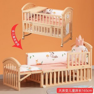 婴儿床实木多种功能宝宝bb床摇篮小床新生儿睡床可移动儿童拼接