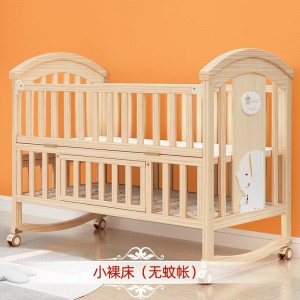婴儿床实木多种功能宝宝bb床摇篮小床新生儿睡床可移动儿童拼接