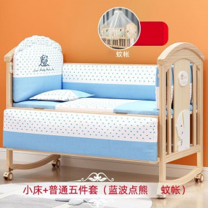 婴儿床实木多种功能宝宝bb床摇篮小床新生儿睡床可移动儿童拼接
