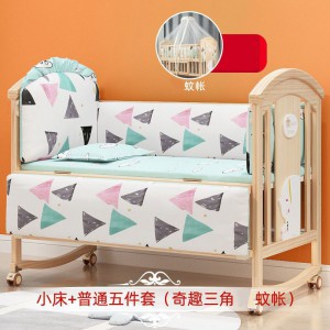 婴儿床实木多种功能宝宝bb床摇篮小床新生儿睡床可移动儿童拼接