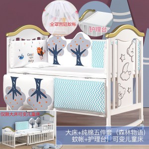 婴儿床实木无漆宝宝bb摇篮多种功能儿童儿可移动拼接大床