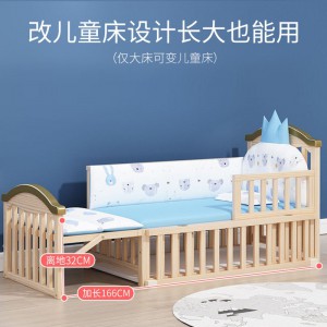 Baby bed, solid wood, unpainted baby, bb cradle, multi-function, movable splicing bed for children and newborns