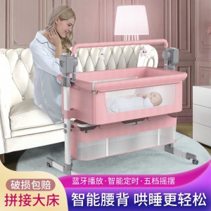 Baby multi-function electric cradle rocker rocking chair newborn smart coaxing baby bedside bed sleeping basket