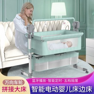Baby multi-function electric cradle rocker rocking chair newborn smart coaxing baby bedside bed sleeping basket