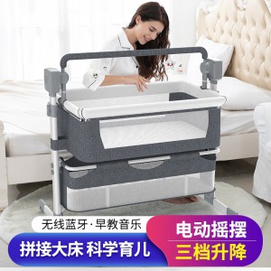 Baby multi-function electric cradle rocker rocking chair newborn smart coaxing baby bedside bed sleeping basket