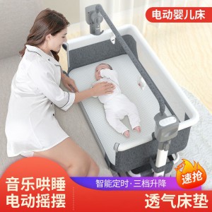 Baby multi-function electric cradle rocker rocking chair newborn smart coaxing baby bedside bed sleeping basket
