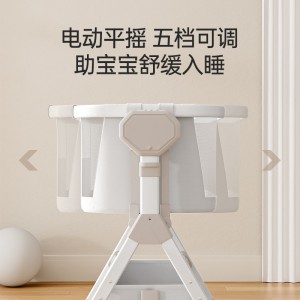 Baby multi-function electric horizontal cradle rocker rocking chair newborn smart coaxing baby comfort artifact sleeping basket