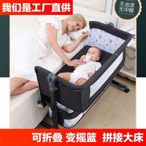 Baby crib, newborn bed, splicing bed, baby cradle bed, bb crib, cradle bed, multi-function, movable and foldable