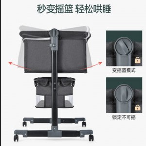 Baby crib, newborn bed, splicing bed, baby cradle bed, bb crib, cradle bed, multi-function, movable and foldable