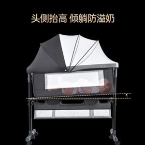 Baby crib, newborn bed, splicing bed, baby cradle bed, bb crib, cradle bed, multi-function, movable and foldable