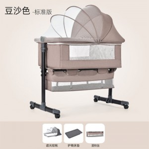 Baby crib, newborn bed, splicing bed, baby cradle bed, bb crib, cradle bed, multi-function, movable and foldable