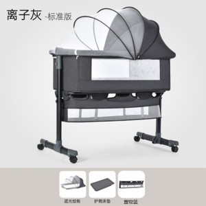Baby crib, newborn bed, splicing bed, baby cradle bed, bb crib, cradle bed, multi-function, movable and foldable