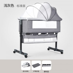 Baby crib, newborn bed, splicing bed, baby cradle bed, bb crib, cradle bed, multi-function, movable and foldable