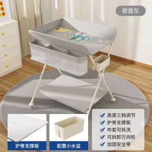 多种功能婴儿换尿布台按摩宝宝护理台新生儿换衣抚触台折叠