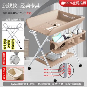 尿布台婴儿护理台新生儿宝宝换尿布台按摩抚触洗澡台多种功能可折叠