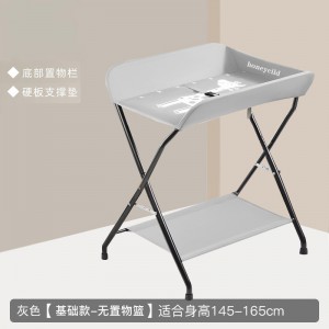 尿布台婴儿护理台新生儿宝宝换尿布台按摩抚触洗澡台多种功能可折叠