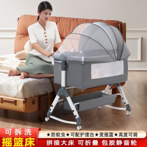 Portable removable crib, foldable, height-adjustable, splicing bed, baby cradle bed, bb bed, spill-proof