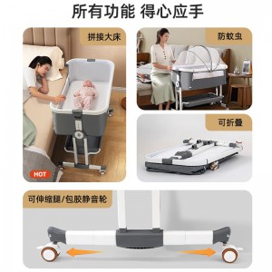 铝合金婴儿床可移动便携式摇篮床可折叠多种功能bb床新生儿拼接大床