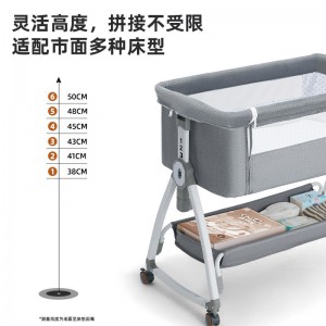 婴儿床新生儿床拼接大床宝宝摇床bb儿童床摇篮床多种功能移动可折叠