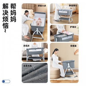 婴儿床新生儿床拼接大床宝宝摇床bb儿童床摇篮床多种功能移动可折叠