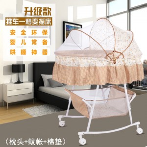 婴儿摇篮床小摇床新生儿床摇摇床带蚊帐多功能安抚bb床带滚轮睡篮