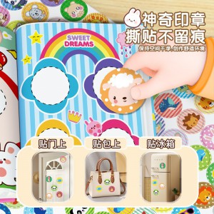 萌趣魔法印章儿童手工diy贴纸无痕防水男女孩卡通手账本益智玩具