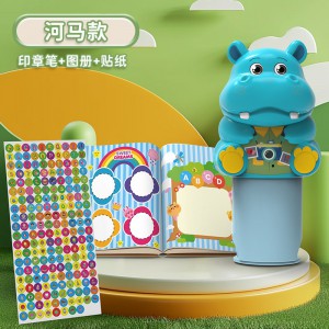 萌趣魔法印章儿童手工diy贴纸无痕防水男女孩卡通手账本益智玩具