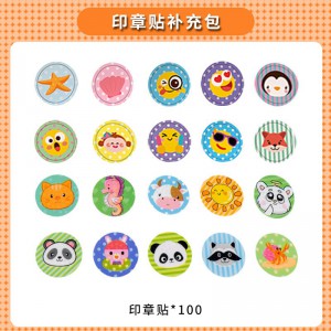 萌趣魔法印章儿童手工diy贴纸无痕防水男女孩卡通手账本益智玩具