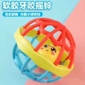 男女宝宝早教手抓球摇铃健身软胶手摇铃牙胶手抓球婴儿玩具0-1岁