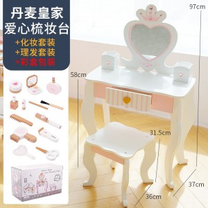 儿童木质梳妆台女孩公主化妆品玩具套装首饰盒过家家生日周岁礼物
