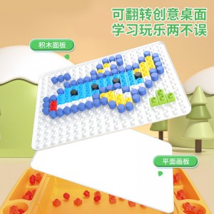 兼容乐高积木大颗粒儿童多种功能积木桌拼装益智玩具蘑菇钉积木拼接