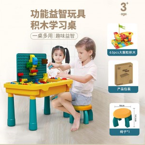 兼容乐高积木大颗粒儿童多种功能积木桌拼装益智玩具蘑菇钉积木拼接