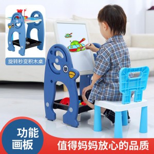 儿童积木桌磁性画板桌二合一架式彩色积木画板写字学习桌宝宝玩具