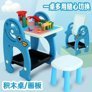 儿童画板多种功能积木桌宝宝磁性双面小黑板涂鸦可擦写字白板玩具桌