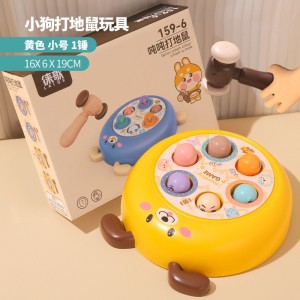 儿童宝宝大号打地鼠玩具早教益智思维训练桌面亲子互动敲打玩具