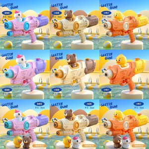 新款儿童卡通公仔水枪玩具独角兽双喷头恐龙水枪幼儿园打水仗