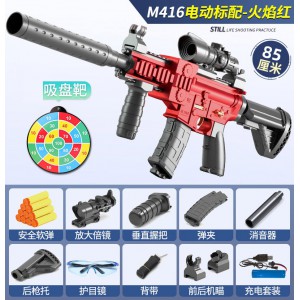 儿童软弹枪M416冲锋枪电动连发玩具枪仿真男孩枪玩具软蛋吃鸡全套