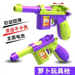重力萝卜枪玩具灵活回弹迷你手枪道具儿童玩具枪解压玩具