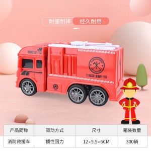 儿童惯性四驱车玩具车男孩子特技越野车男童小孩玩具摆摊地摊