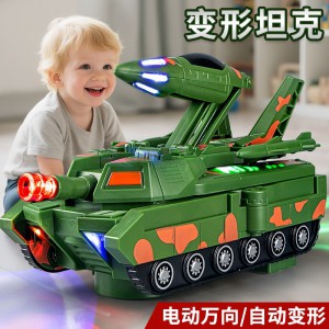 男孩生日礼物仿真坦克电动万向坦克变形飞机儿童声光坦克战车模型