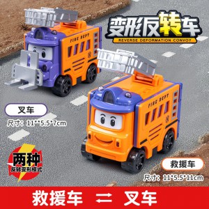反转变形小汽车男孩工程翻翻车回力卡通玩具车儿童小玩具