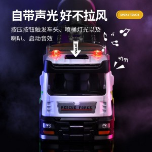Children&#039;s simulation alloy spray car 1:32 large city epidemic prevention and fog gun truck alloy car model simulation