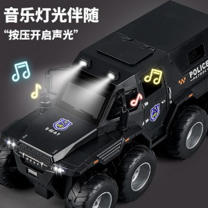 男孩礼物3-6岁小汽车仿真惯性装甲八轮越野车车门可开儿童玩具车