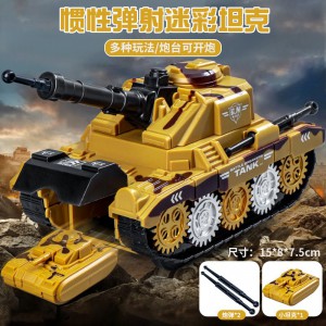 男孩惯性弹射玩具车儿童可发射炮弹齿轮坦克玩具套装地摊货源