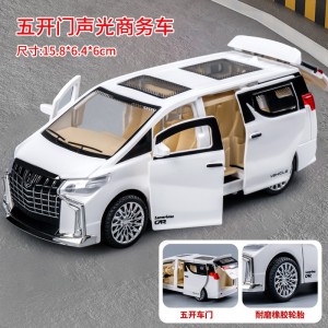 五开门儿童玩具小汽车双向惯性豪华商务面包车灯光仿真音效车模