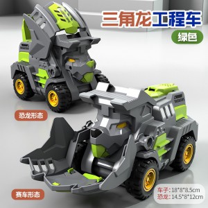 碰撞恐龙变形玩具汽车撞击变身惯性车霸王龙文创潮玩恐龙玩具