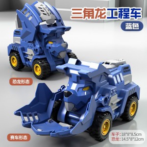 碰撞恐龙变形玩具汽车撞击变身惯性车霸王龙文创潮玩恐龙玩具