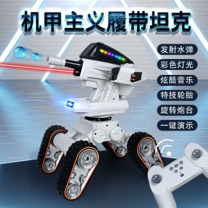 遥控坦克漂移手势体感装甲车水弹坦克儿童汽车遥控车玩具